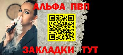 спиды Гудермес