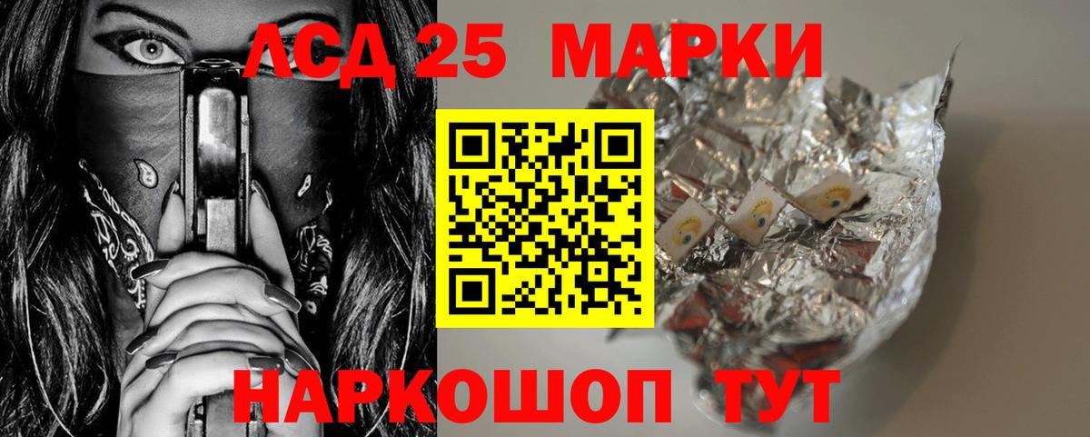 Лсд 25 экстази ecstasy Копейск