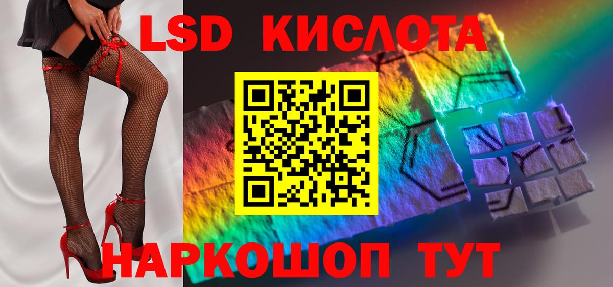 Копейск  ЛСД экстази ecstasy  LSD-25 экстази  Вход с VPN  ЛСД экстази кислота 