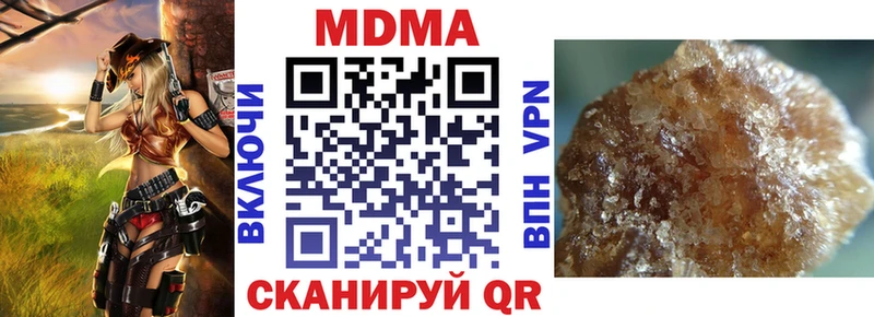 MDMA Molly  как найти наркотики  Копейск 