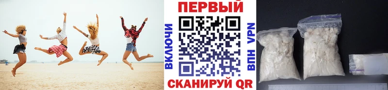 Первитин Methamphetamine  Копейск 
