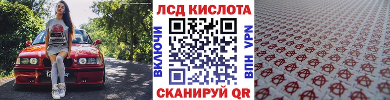 Марки NBOMe 1,5мг  Копейск 