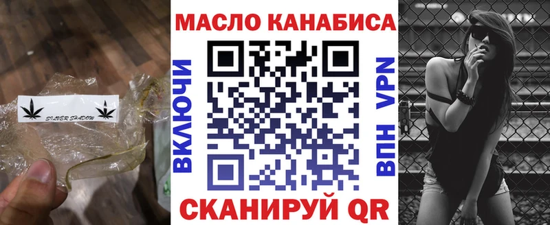 ТГК вейп  MEGA как войти  Копейск  закладка 