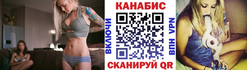 Канабис план  наркотики  Копейск 