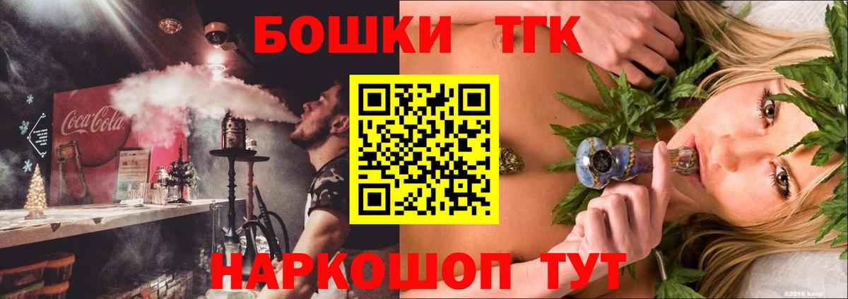Бошки марихуана ГИДРОПОН Копейск