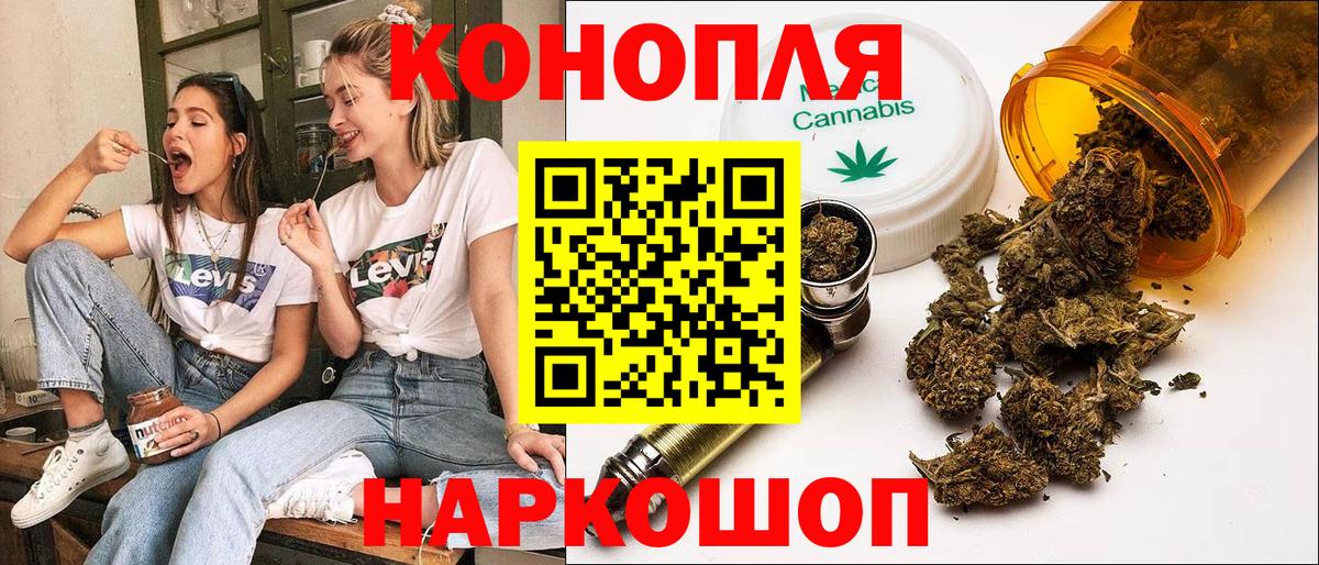 Каннабис тримм  Вход с VPN  Бошки марихуана White Widow  Копейск  Бошки Шишки VHQ 